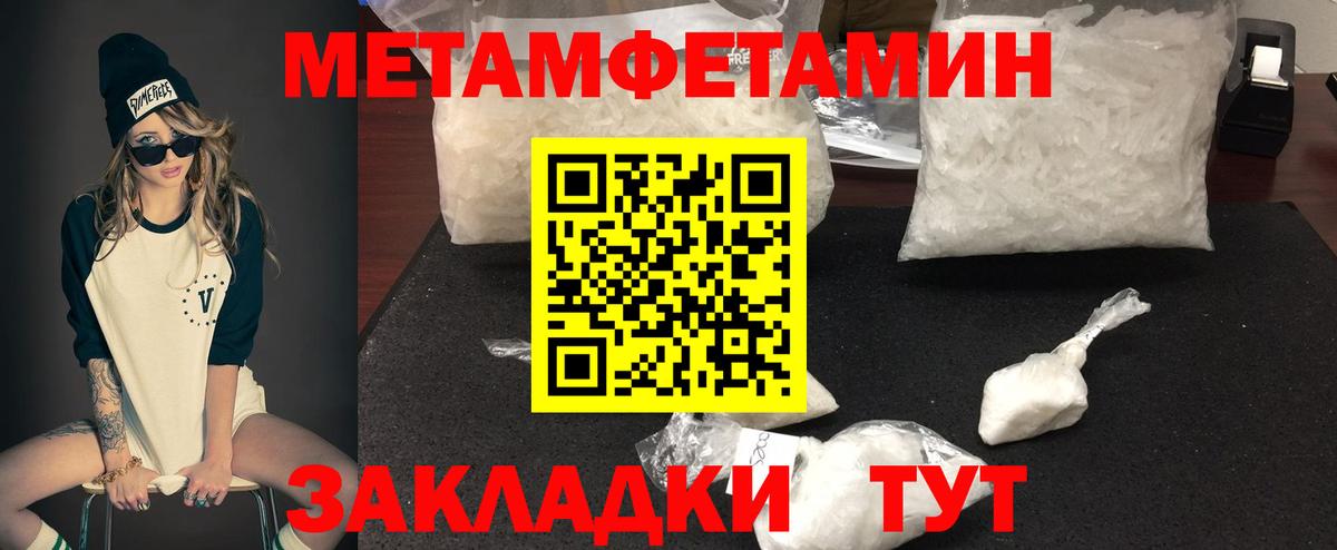 Котовск  Amphetamine 98%  Вход с VPN 