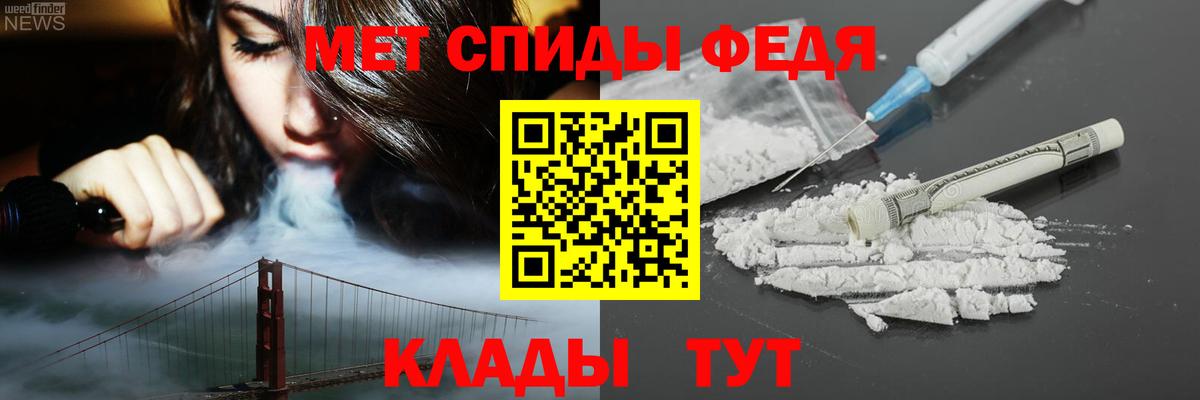 Амфетамин Розовый Котовск