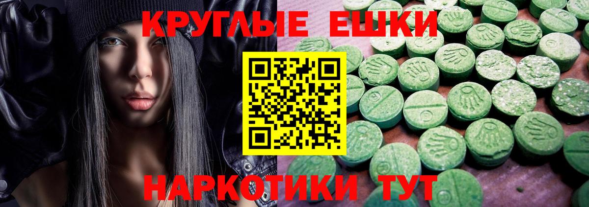 ЭКСТАЗИ mix  ЭКСТАЗИ  Экстази DUBAI  Котовск  Вход с VPN 