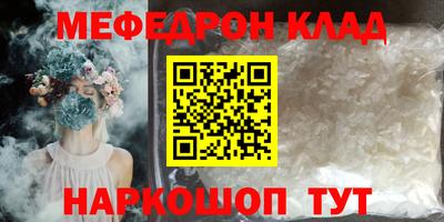 трава Кулебаки