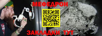 2c-b Кунгур