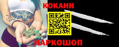 соль ск Кумертау