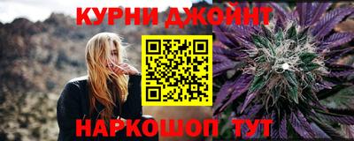 2c-b Кунгур