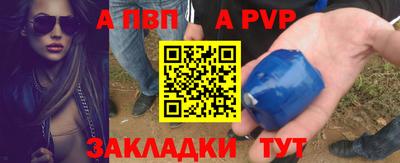 2c-b Кунгур