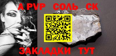2c-b Кунгур