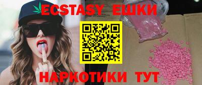 2c-b Кунгур