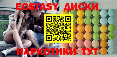 2c-b Кунгур