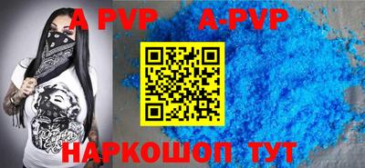 соль ск Кумертау