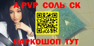 2c-b Кунгур