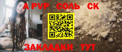 2c-b Кунгур
