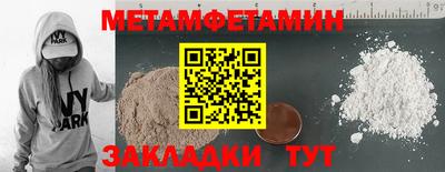 соль ск Кумертау