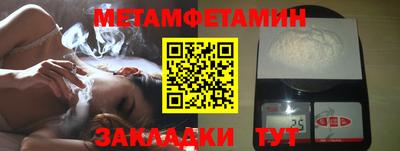 2c-b Кунгур