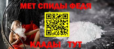 соль ск Кумертау