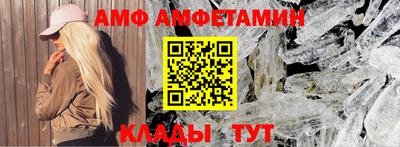 соль ск Кумертау