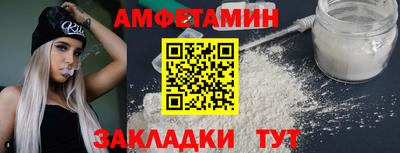 2c-b Кунгур