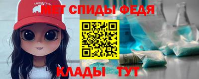 соль ск Кумертау