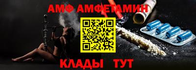 соль ск Кумертау