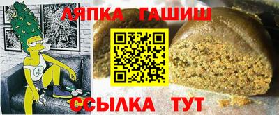 трава Кулебаки