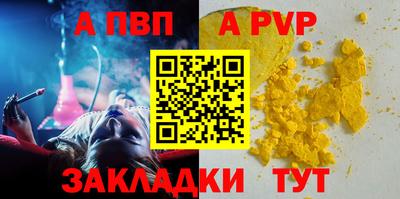 трава Кулебаки
