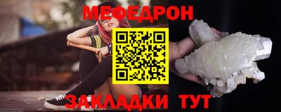 соль ск Кумертау