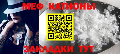 2c-b Кунгур