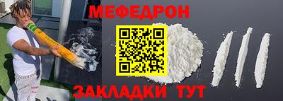 трава Кулебаки