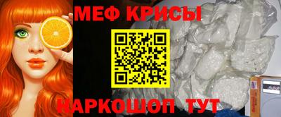 соль ск Кумертау