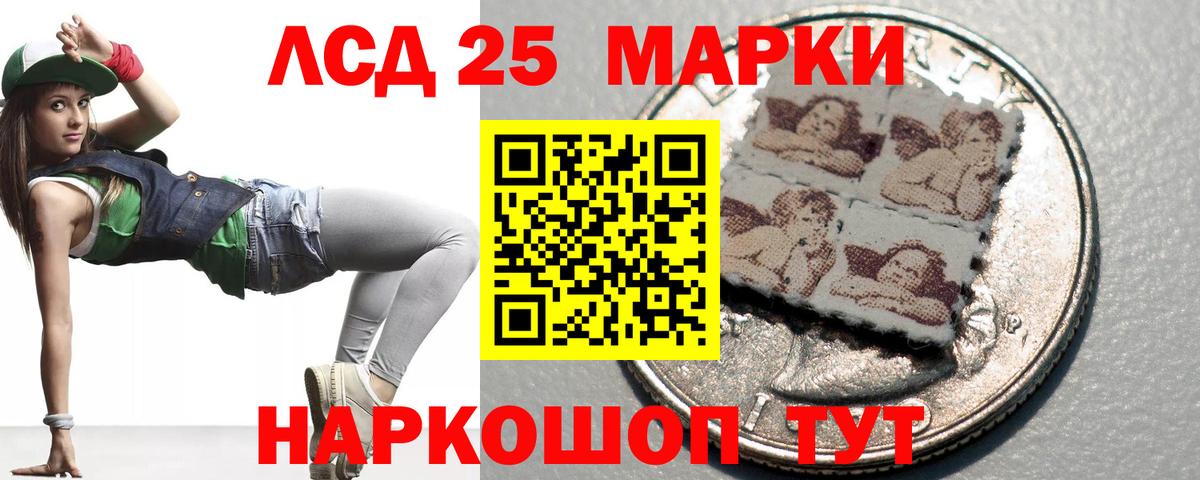ЛСД экстази ecstasy Котовск