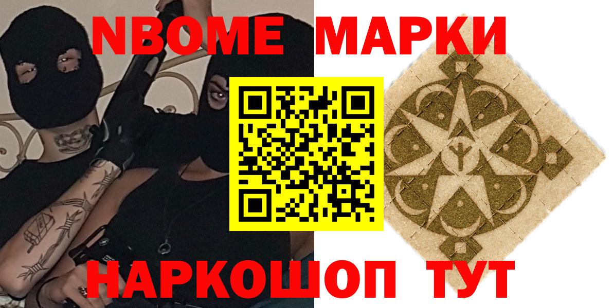 ОМГ ОМГ ссылка  Вход с VPN  Котовск  ЛСД экстази кислота  ЛСД экстази 