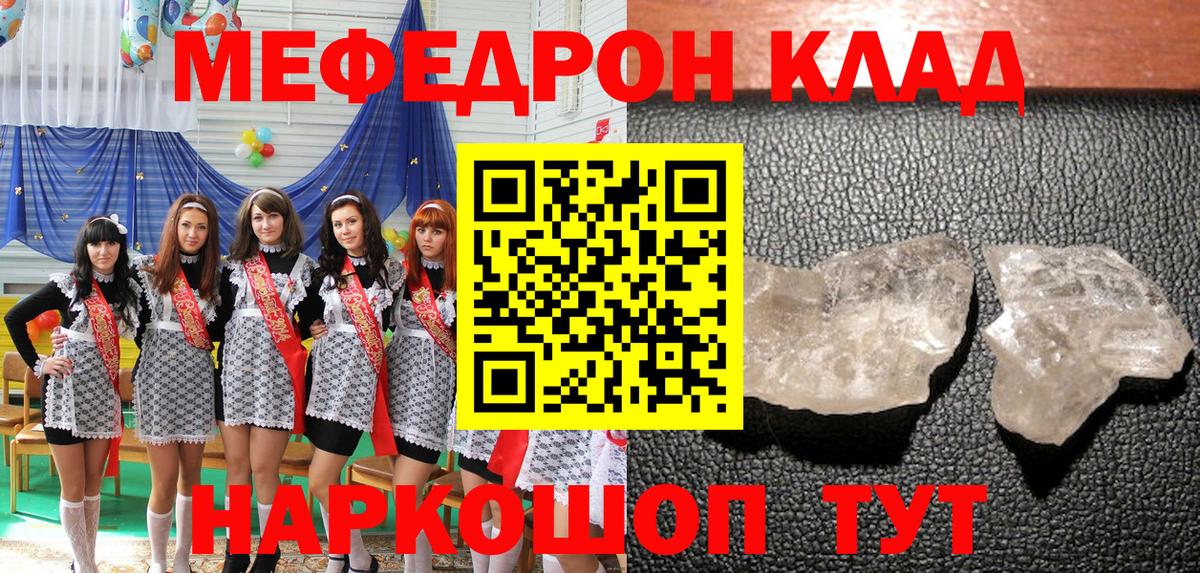МЯУ-МЯУ 4 MMC  МЯУ-МЯУ VHQ  МЯУ-МЯУ  Котовск  МЕФ  Вход с VPN 