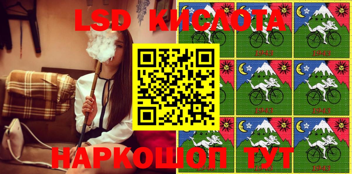 Наркотические марки 1500мкг Котовск
