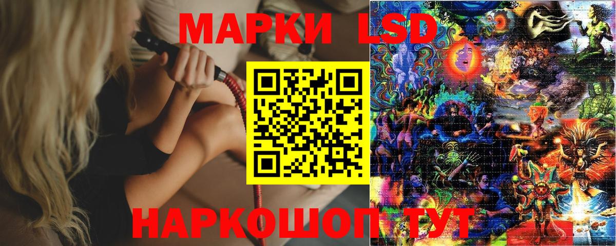 Марки N-bome 1500мкг  Марки N-bome 1500мкг  Котовск  Вход с VPN 