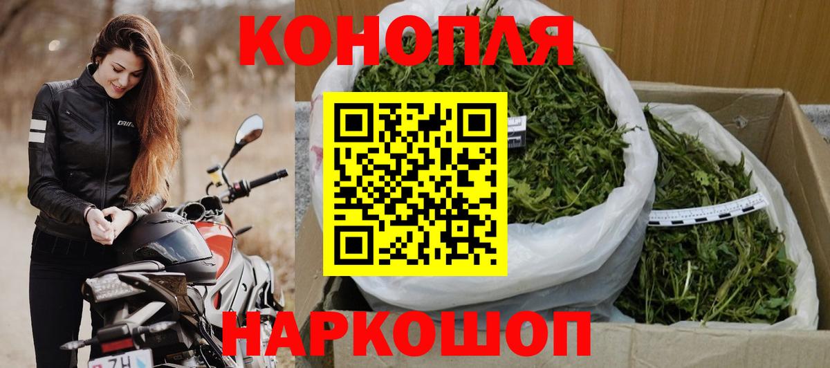 МАРИХУАНА SATIVA & INDICA Котовск