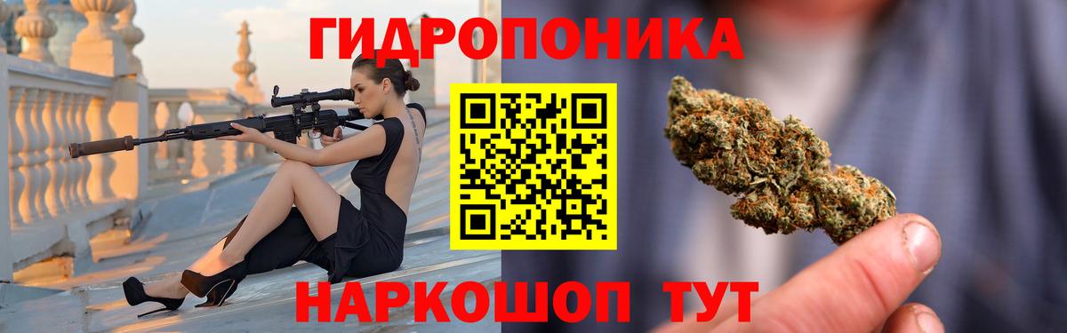 МАРИХУАНА семена  Канабис Amnesia  Вход с VPN  Котовск 